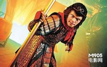 在《大話西遊》中被引用