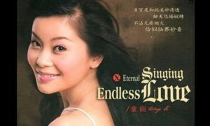 《你那好冷的小手》