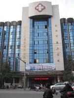 武漢市第三醫院 武漢市第三醫院