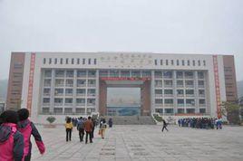 韶關市技師學院 韶關市技師學院