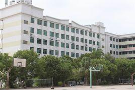 尤溪縣第五中學 尤溪縣第五中學