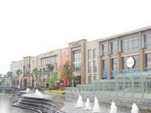 吉盛偉邦綠地國際家具村實景圖