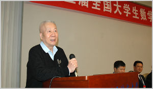 全國大學生數學競賽