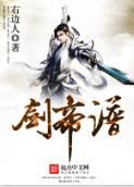 絕世劍譜 絕世劍譜