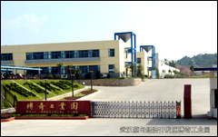 蔡甸經濟開發區