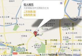 長沙恆大雅苑 長沙恆大雅苑