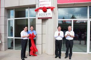 山西大同大學馬克思主義學院 山西大同大學馬克思主義學院