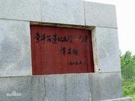 章台[漢語辭彙]