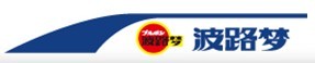 波路夢 波路夢