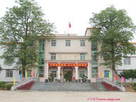 興寧市龍田中學 興寧市龍田中學