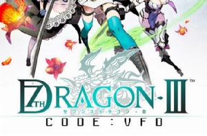 第七龍神Ⅲ code:VFD 第七龍神Ⅲ code:VFD