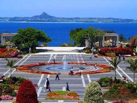 沖繩海洋博物會紀念公園 沖繩海洋博物會紀念公園