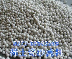 稀土磁砂濾料 稀土磁砂濾料