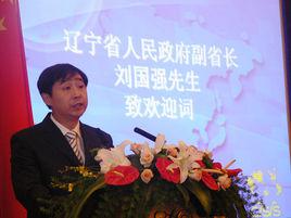 劉國強[遼寧省政協原副主席]