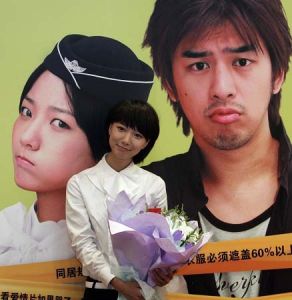 《戀愛前規則》海報