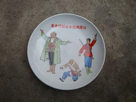 八大樣板戲 八大樣板戲