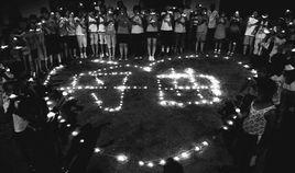 8·15全國哀悼日 8·15全國哀悼日