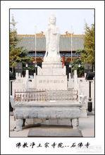 石佛寺[河南省焦作市石佛寺]