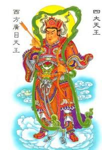 廣目天王 廣目天王