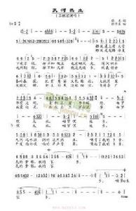 天河熱土 天河熱土