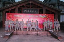 聲樂排練曲目《四渡赤水出奇兵》01