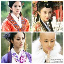 電視劇碧血劍劇照《阿九》