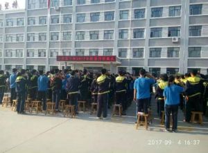 大牟家初級中學 大牟家初級中學