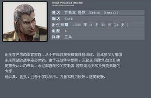 《火線任務》遊戲