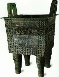 饕餮乳丁紋方鼎 饕餮乳丁紋方鼎