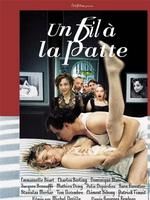 《愛情的羈絆》 《愛情的羈絆》