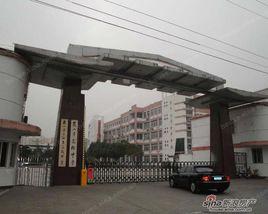 花橋中學 花橋中學