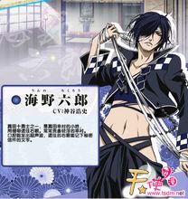 BRAVE10[Studio Sakimakura製作動畫]