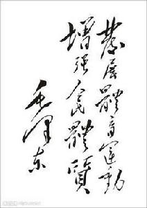 體育目的 體育目的