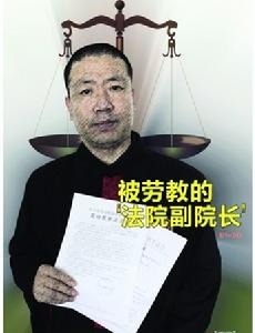 郭學宏 郭學宏