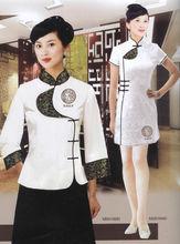 唐裝旗袍款式與製作