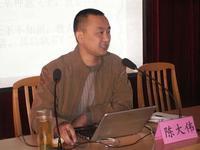 大學教授陳大偉