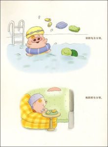 《這是愛》[圖書]
