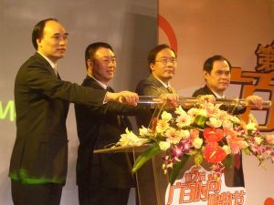 廣百股份總經理黃永志 