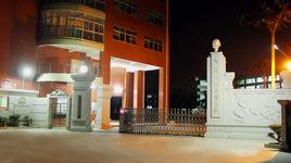 泉州市盲聾啞學校 泉州市盲聾啞學校