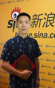 命名大師羅李華