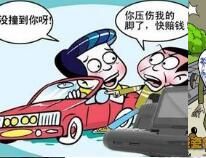 防碰瓷地圖 防碰瓷地圖