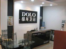 都龍衛浴 都龍衛浴