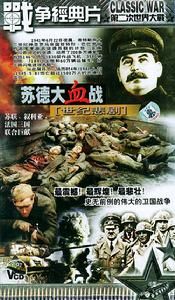 世紀的悲劇 世紀的悲劇