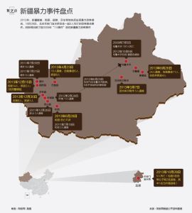 近年來新疆分裂勢力製造的暴恐事件不完全匯總
