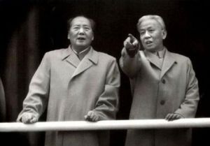 《毛澤東赴重慶談判期間由劉少奇代理中共中央主席職務》 《毛澤東赴重慶談判期間由劉少奇代理中共中央主席職務》