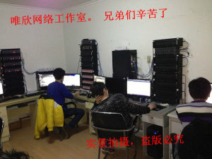 唯欣卡盟 唯欣卡盟