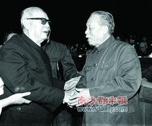 任仲夷與葉劍英