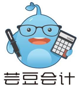 芸豆會計 芸豆會計