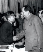 1958年，毛澤東主席接見長科院首任院長