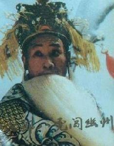 楊啟超[豫劇表演藝術家]